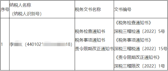 微信圖片_20220316114255.png 微信圖片_20220316114255.png